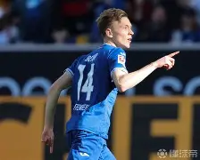 霍芬海姆开启连胜模式，冲击联赛前列的简单介绍