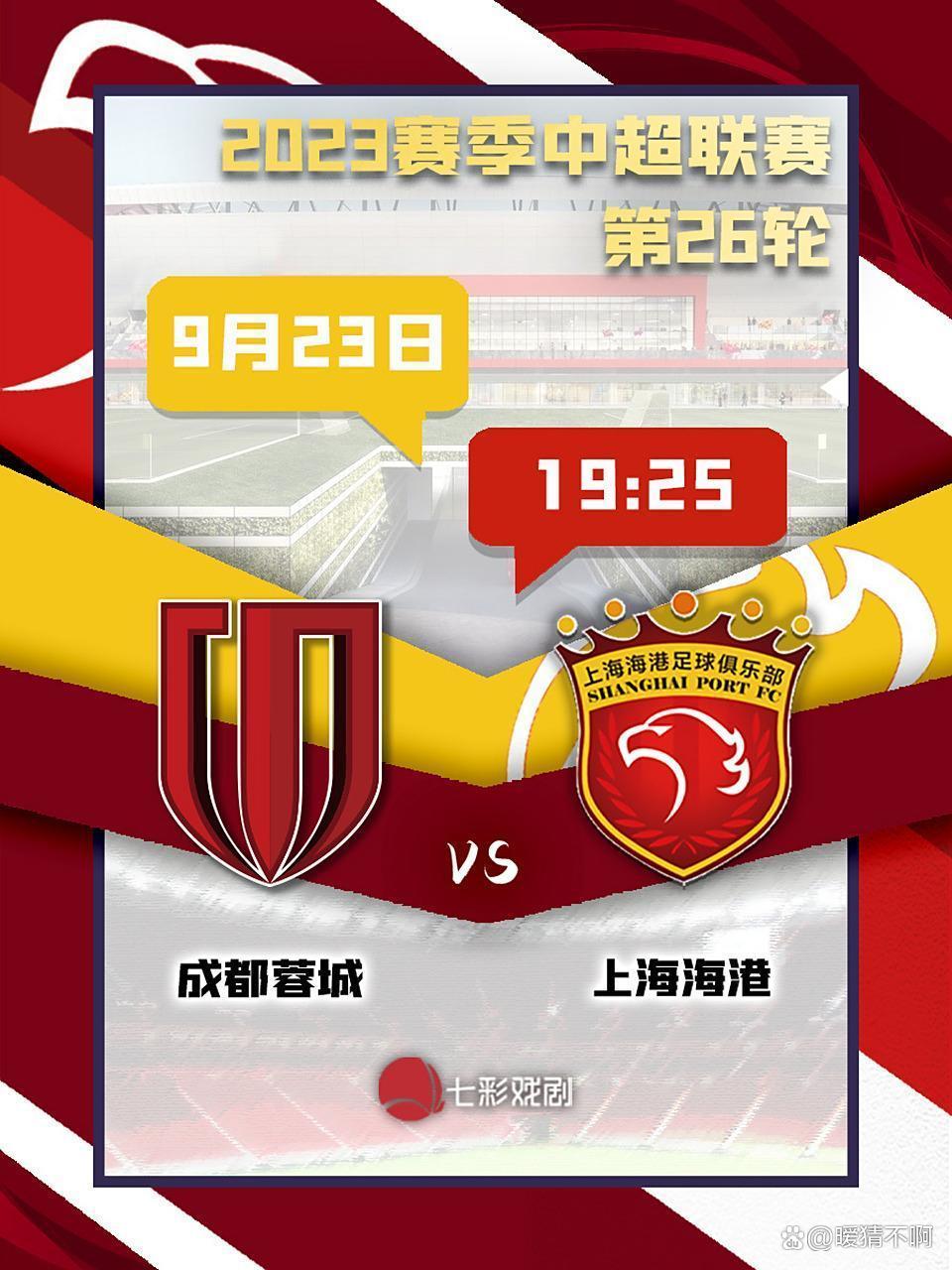 中超联赛战况逐渐激烈，升降级悬念不断的简单介绍